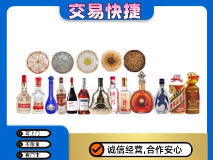 黔西南名酒回收礼品.jpg