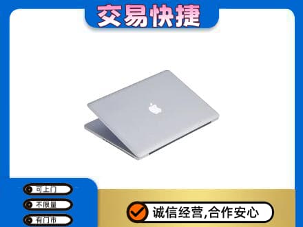 黔西南家电回收苹果电脑.jpg