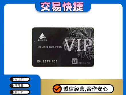 黔西南购物卡回收银座卡.jpg