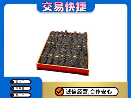 黔西南高价回收海参