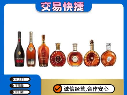 黔西南洋酒回收.jpg