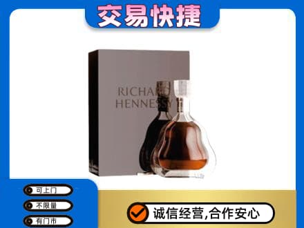 黔西南洋酒回收李察礼盒.jpg