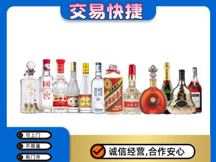 黔西南名酒回收烟酒.jpg