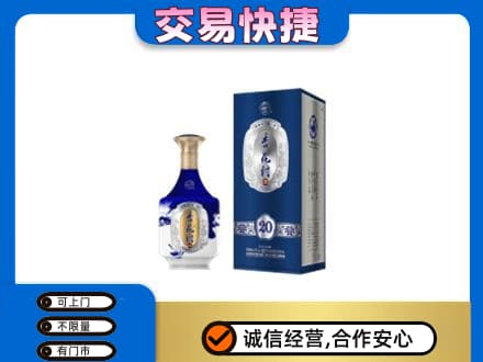 黔西南名酒回收杏花村.jpg