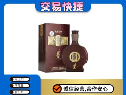 黔西南名酒回收习酒.jpg