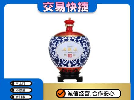 黔西南名酒回收五粮液5.jpg