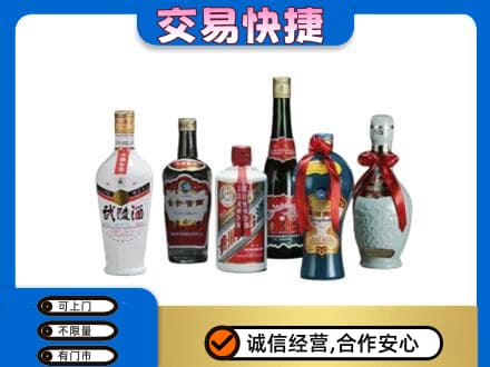 黔西南名酒回收武陵酒.jpg