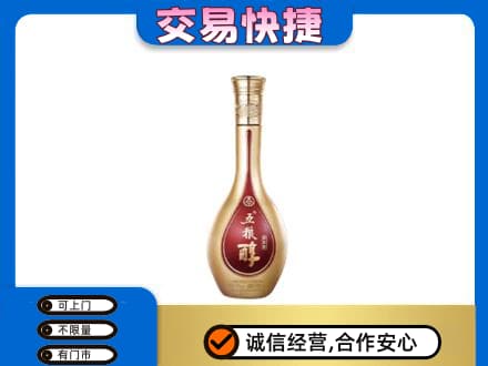 黔西南名酒回收五粮醇.jpg