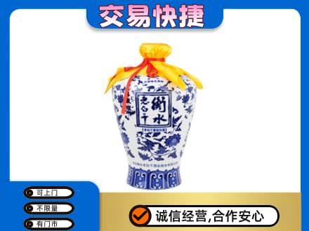 黔西南名酒回收老白干青花坛.jpg