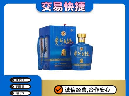 黔西南名酒回收贵州大曲.jpg