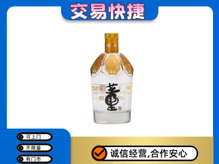 黔西南名酒回收董酒.jpg