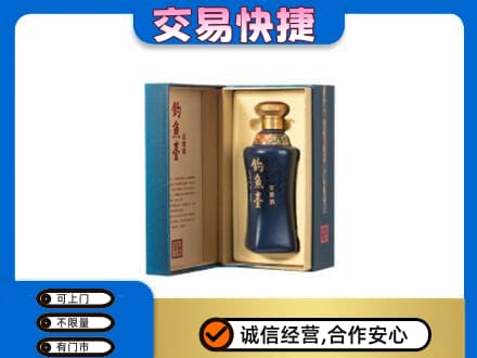 黔西南名酒回收钓鱼台.jpg