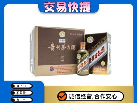 黔西南茅台回收彩釉珍品.jpg