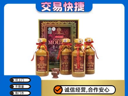 黔西南茅台回收50年礼盒.jpg