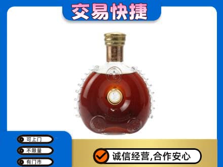 黔西南洋酒回收路易十三空瓶.jpg